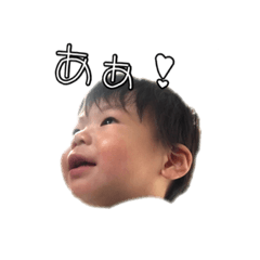 [LINEスタンプ] うちのはると君スタンプ