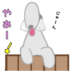 [LINEスタンプ] ふわっとベドリントンテリア2