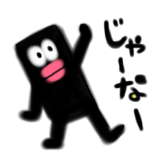 [LINEスタンプ] まっくさん