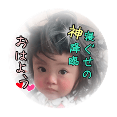 [LINEスタンプ] お茶目な咲っちゃん3