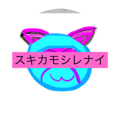 [LINEスタンプ] 宇宙人CAT