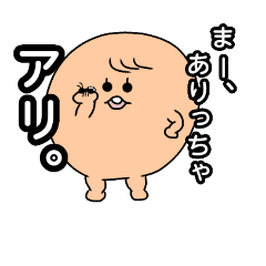 [LINEスタンプ] つかえるまるちゃん