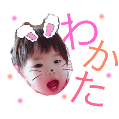 [LINEスタンプ] ゆうなステッカー