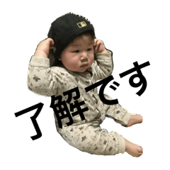 [LINEスタンプ] 颯涼パートスリーh