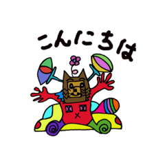 [LINEスタンプ] ゆかぽりん