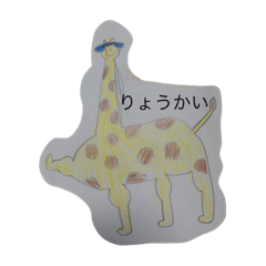 [LINEスタンプ] 首長りきん