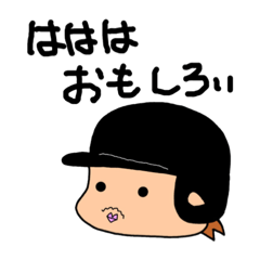 [LINEスタンプ] 表情豊か！あさまるくん！