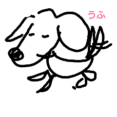 [LINEスタンプ] いぬのすたんぷらりー