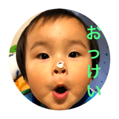 [LINEスタンプ] とわスタンプ①