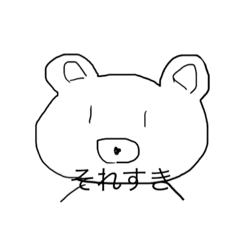 [LINEスタンプ] かわいいどうぶつすたんぷ♡