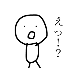 [LINEスタンプ] かに様の日常スタンプ！