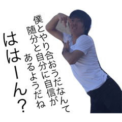 [LINEスタンプ] 岐阜の民み、