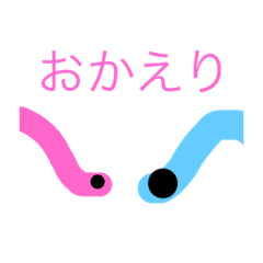 [LINEスタンプ] ミミズん