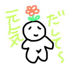 [LINEスタンプ] 変な妖精