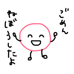 [LINEスタンプ] かわりに伝えるよ