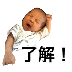 [LINEスタンプ] 太智3398 ②