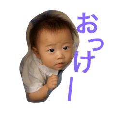 [LINEスタンプ] こたーーーースタンプ2