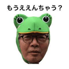 [LINEスタンプ] オッジは宇宙人。