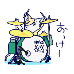 [LINEスタンプ] ドラムと猫とハイエースの画像（メイン）