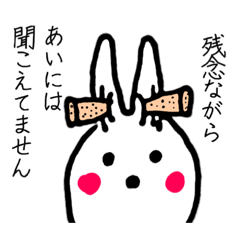 [LINEスタンプ] あい専用のスタンプ。