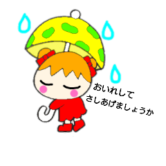 [LINEスタンプ] おちびーぬ  まめちゃん