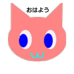 [LINEスタンプ] にゃんこさんのスタンプ。。