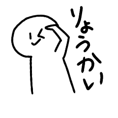 [LINEスタンプ] カメレオンジン