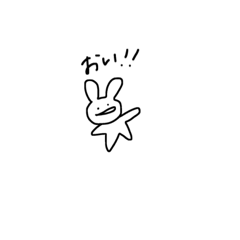 [LINEスタンプ] 表情うさぎさん