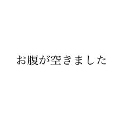 [LINEスタンプ] どシンプルスタンプです。