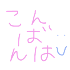 [LINEスタンプ] 日常会話？？