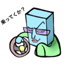 [LINEスタンプ] キュービック先輩