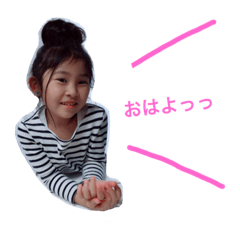 [LINEスタンプ] あおゆうみな