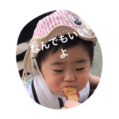 [LINEスタンプ] おーちゃん  1回目