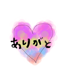 [LINEスタンプ] グラデーション配色 友達編☆