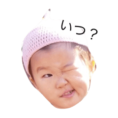 [LINEスタンプ] ゆいはいろは