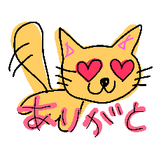 [LINEスタンプ] 猫の王子