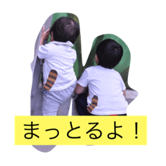 [LINEスタンプ] 西廣家2