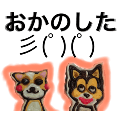 [LINEスタンプ] ロッキーとロコ