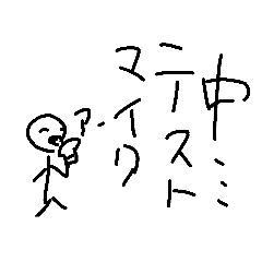 [LINEスタンプ] 表情が豊かな棒人間