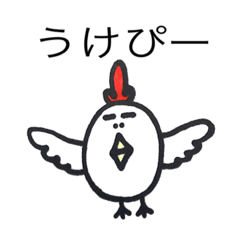 [LINEスタンプ] 使えるスタンプ 第1弾