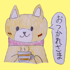 [LINEスタンプ] ワン太