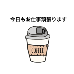 [LINEスタンプ] コーヒー、カフェ好きの画像（メイン）