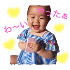 [LINEスタンプ] あおちゃんスタンプ0歳後半