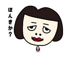 [LINEスタンプ] うーちゃんのこと