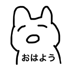 [LINEスタンプ] しろいへんなの