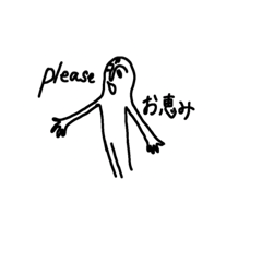 [LINEスタンプ] 芋兄