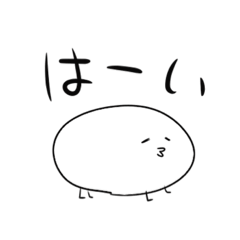 [LINEスタンプ] 大福ーず