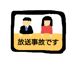 [LINEスタンプ] メイドインジャピャン