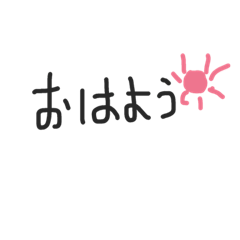 [LINEスタンプ] 日々の私生活