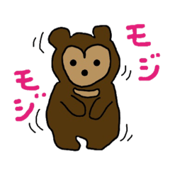 [LINEスタンプ] みんな大好きマレーグマちゃん